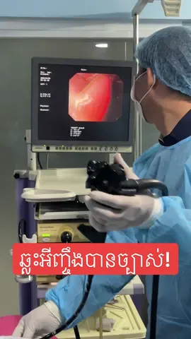#មន្ទីរពហុព្យាបាលសុខចិត្តដូនពេញ 