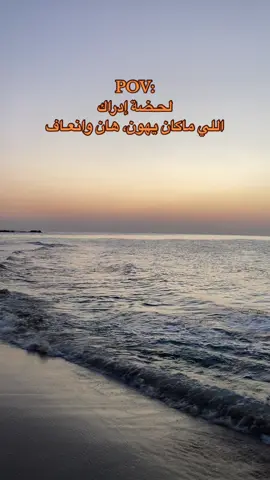 هان 👋 #explore #libya #تصويري #like #ليبيا #foryou #طرابلس 
