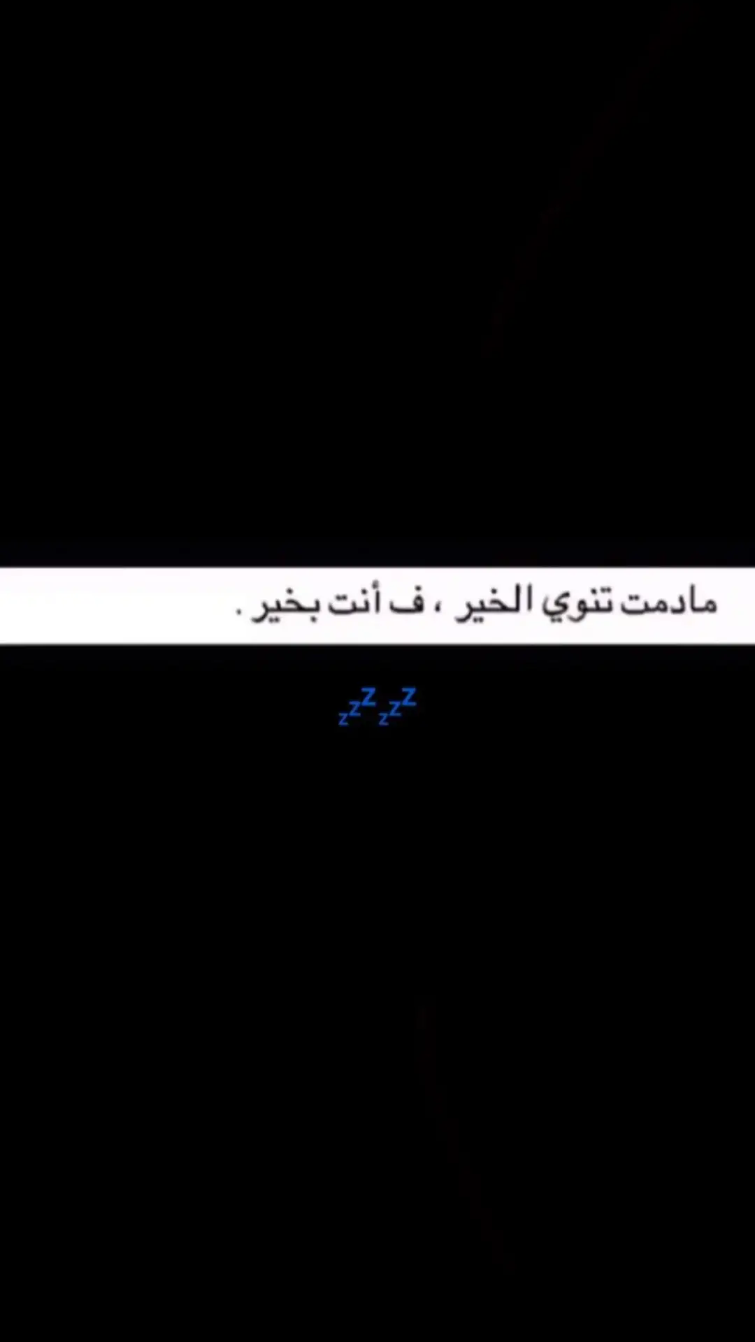 تاكد👌🏻 - #fyp #viral #عبرات #عراقي #ضيم 