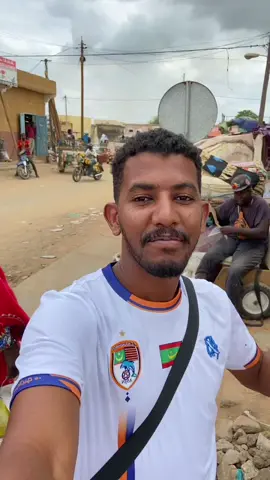 مدينه Roso ❤️🇲🇷 #visitmauritania #نواكشوط_موريتانيا🇲🇷 #فرنسا🇨🇵_بلجيكا🇧🇪_المانيا🇩🇪_اسبانيا🇪🇸 #zezo_in_mouaritania🇲🇷 #مشاهير_تيك_توك_مشاهير_العرب #الشعب_الصيني_ماله_حل😂😂 #مشاهير_تيك_توك #الجزائر🇩🇿 #تونس🇹🇳 #سودانيز_تيك_توك_مشاهير_السودان🇸🇩 #sudanese_tiktok #السياحه_في_موريتانيا #موريتانيا🇲🇷🇲🇷🇲🇷الحب #المغرب🇲🇦 #مالي_خلق_احط_هاشتاقات 