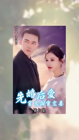 Jiang Hua resigns after Mr. Haw accuses her of seduction, revealing her drugged state led to sex.@weiaivideo 