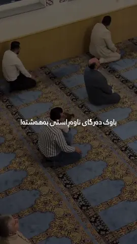 باوک.. قَالَ رَسُوْلُ الله ﷺ :  الوالِدُ أَوْسَـطُ أَبْـوَابِ الجَـنِّـةِ 