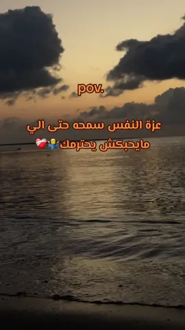 #راس_التين_ام_الرزم_ليبيا❤ 