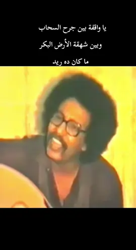 # شهيق كلمات عاطف خيري غناء مصطفي سيد أحمد 