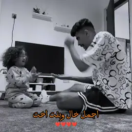 #منصور _اناون #خالو خالو يا خالو #ليبيا بنغازي 