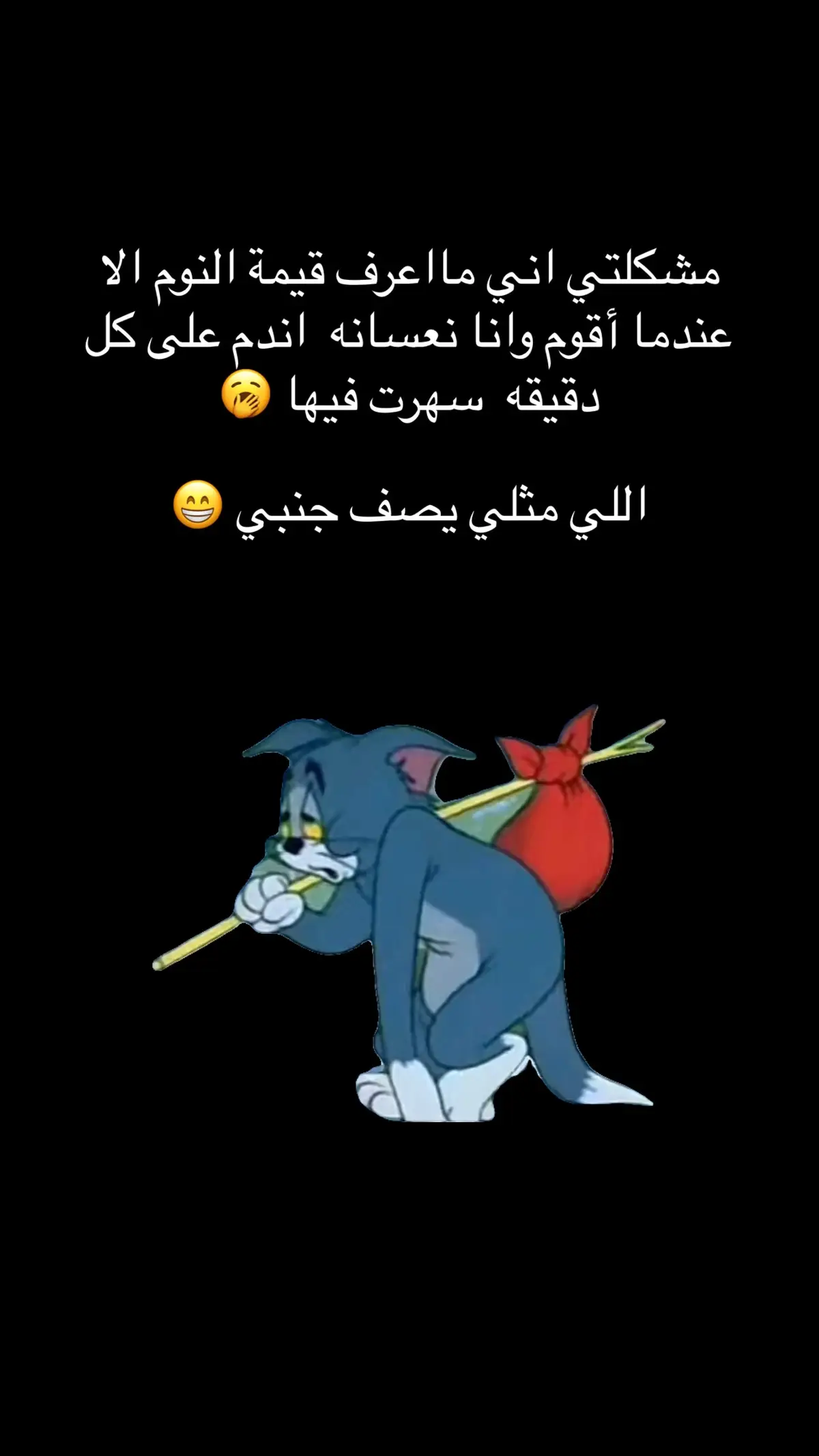 #مالي_خلق_احط_هاشتاقات🧢😂✌️🧢 #شعب_الصيني_ماله_حل😂🏃‍♀️ 