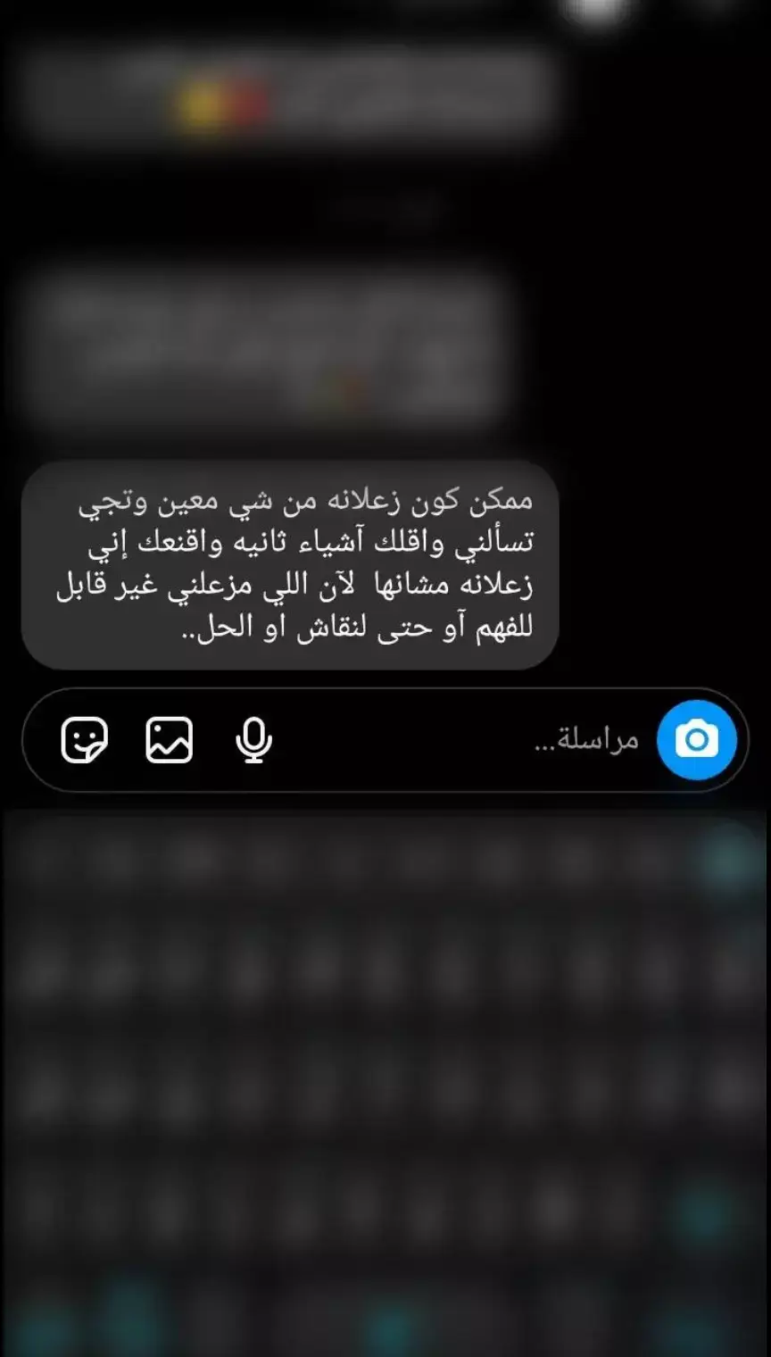 #وهيك #💔 #🙇🏻‍♀️ #🖤🥀 #🖤 #كتاباتي #عبارات #اقتباسات #هاشتاق #اكسبلورexplore #fyp #عبارتكم_الفخمه📌📿 #مجرد_ذووقツ🖤🎼 #🙂💔 #يعني #وبس #وهيكااا🙂🌸 #صح #مو #بس 