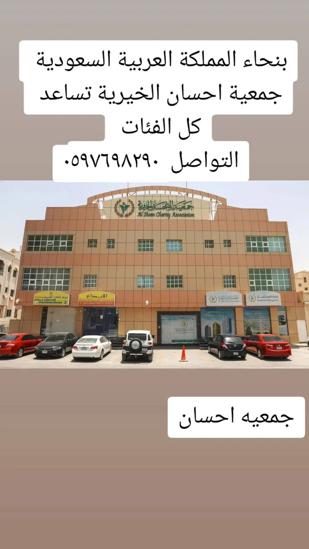 ##الرياض #الدرعية #الخرج #الدوادمي #المجمعة #القويعية #الافلاج #وادي_الدواسر #الزلفي #شقراء #حوطة_بني_تميم #عفيف #الغاط #السليل #ضرما #المزاحميه #الحريق #مرات #الرين #مكة_المكرمة #جدة #الطائف #القنفذة #الليث #رابغ #خليص #الخرمة #رنية #تربة #الجموم #الكامل #المويه #ميسان #أضم #العرضيات #بحرة #المدينة #ينبع #العلا #الحناكية #بدر #خيبر #العيص #وادي_الفرع #بريدة #عنيزة #الرس #المذنب #البكيرية #البدائع #الاسياح #النبهانية #الشماسية #رياض #الدمام #ابها #تبوك #حائل #عرعر #حازان #نجران #الباحة #اسكاكا #وزارة_الداخليه #وزارة_الدفاع #وزارة_الصحة ##جدة_الان #القصيم_بريده_عنيزه_الرس_البكيرية #المدينة_المنورة #مكة_المكرمة_السعودية #حايل_بعد_حيي #جازان_الان #ينبع #نجران_الان #حراج_السيارات #تشليح_سيارات #المرور_السعودي #المخالفات_المرورية #تجديد_الاقامة #تجديد_الهوية_الوطنية #فحص_السيارات #ناجز #عاجل #شالية #طلباتك_أوامر #خدمات_الالكترونيه #معقب_الرياض_الطائف_ابها_جدة_الدمام #معقب_جوازات_الغاء_هروب_نقل_كفالة #معقب_جوازات_الغاء_هروب #معقب #الامن_العام_السعودي #سمكره_السيارات #ترند_تيك_توك #ترند #هشتاقات_تيك_توك_العرب #السعودية #محايل_عسير_الجنوب #الجنوب_الباحه #ينبع_المزه 