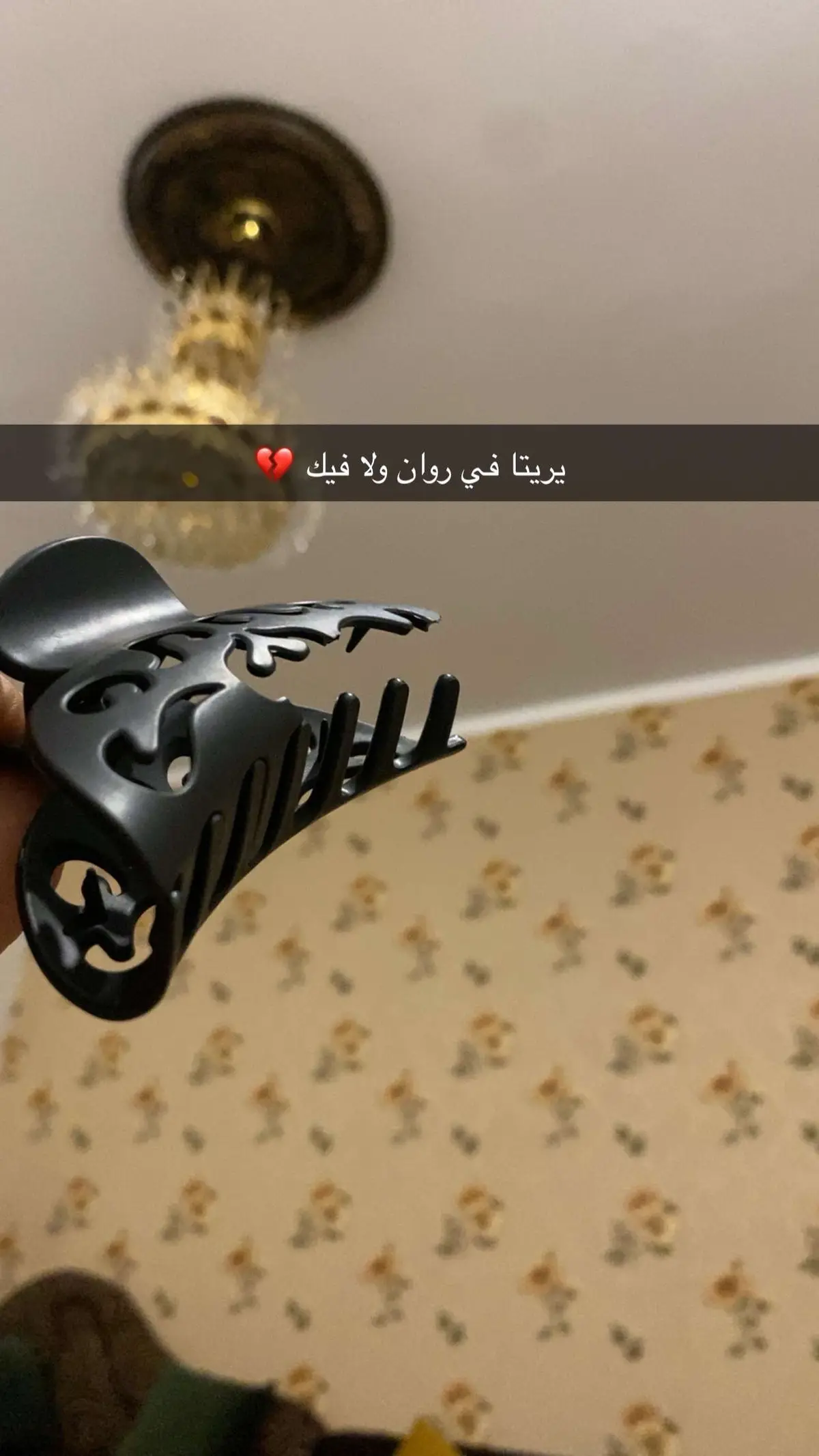 نكمل 😭؟؟  #ليبيا_طرابلس_مصر_تونس_المغرب_الخليج #ستريك_السناب #سنابات_المشاهير #ليبيا🇱🇾 #شرايكم 
