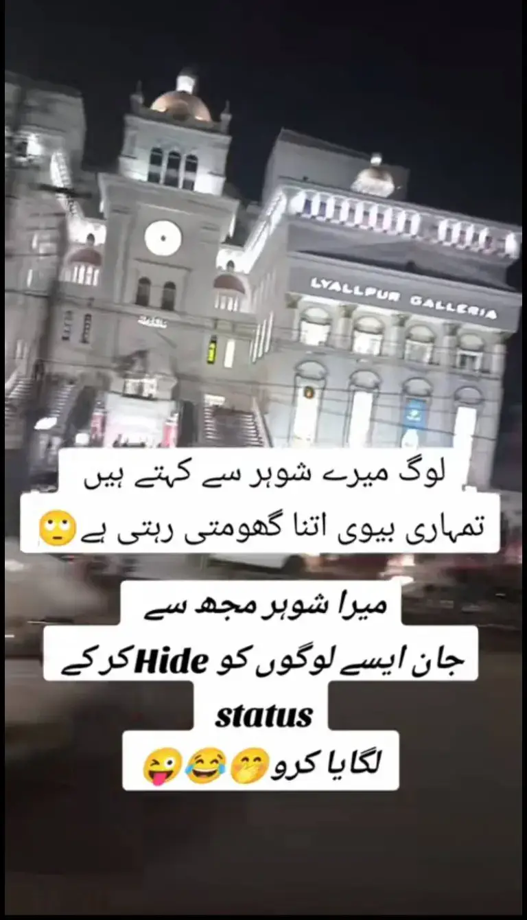 💓 پردیسی کی بیوی ہوں💓😄😛🤪 #funnyvideos #trending #pardesi ki biwi#viraltiktok  #100kviews #100k like 