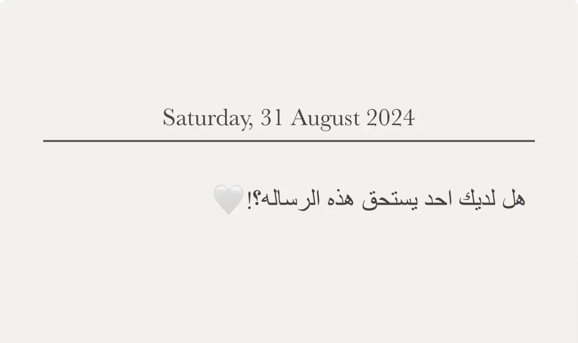 #اقتباسات #عبارات #اقتباسات_حب #حب #خواطر #صباح_الخير #صباح #صباحكم_أحلى_صباح🌹🌹 #عبارات_حب #احبك #حبيبي #كلام_من_القلب 