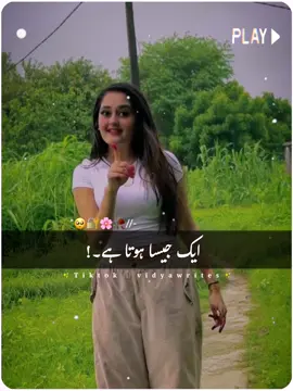 Yesh😂🥺❤️#foryou #foryoupage #viral #trending #grow #standwithkashmir #100k #poerty #viral #Love #pyp #poerty  #wtsappstatus #grow #new #unfreeze #love #unfrezzmyaccount #barish #rain #barsat #badal #mosam #karachi 