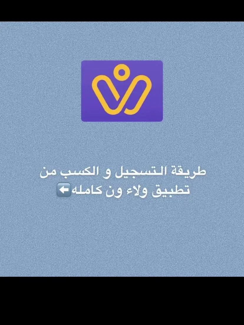 #اكسبلور #ولاء_ون #خلفيات_عالية_الدقة #شرح #شرح 