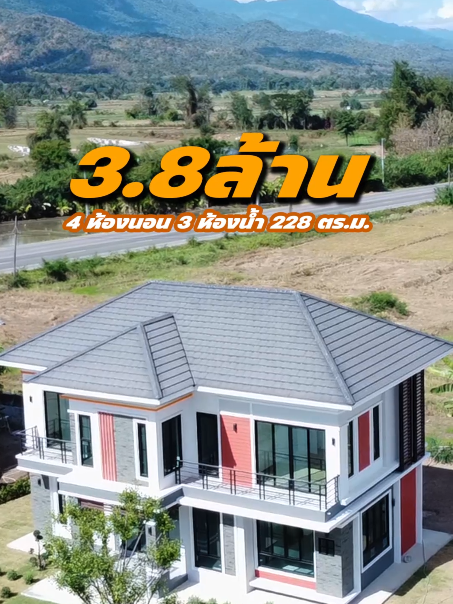 #รีวิวบ้านเดี่ยว 3.89 ล้านบาท 2BR 23015 อ.หล่มสัก จ.เพชรบูรณ์ ฟังก์ชั่น 4 ห้องนอน 3 ห้องน้ำ ห้องพระโถงรับแขก ห้องทำงาน โซนนั่งเล่น โซนทานอาหาร ห้องเก็บของ ระเบียงพักผ่อน ขนาดแปลน กว้าง 13.00 เมตร ลึก 11.50 เมตร พื้นที่ใช้สอยรวม 228 ตารางเมตร งบประมาณก่อสร้าง 3.89 ล้านบาท ปีที่สร้าง 03/2023 #รีวิวบ้าน #รีวิวบ้านหรู #รีวิวบ้านสวย #บิวท์อินเฟอร์นิเจอร์ #บ้าน2ชั้น #รีวิวบ้านใหม่กัน #เขียนแบบบ้าน #สร้างบ้านทั่วประเทศ #บ้านรักษ์ #รับสร้างบ้าน