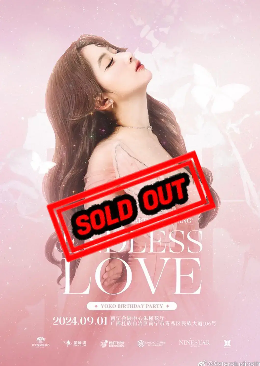 ENDLESS LOVE: YOKO BIRTHDAY Party Fan meeting in NANNING is  SOLD OUT EVENT!🥹🤍🫧 #yoko #faye #Faye💛 #FayePeraya #fayemalisorn #FayeYoko #yokoapasra #fyp #fayeperaya #fayemalisorn #fayeyoko #fayeyokoblanktheseries #yokoaspara #YokoApasra #fypシ゚ #blanktheseries #ninestarstudios 