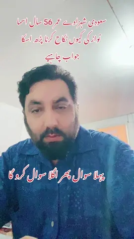#pakistani_in_japan 