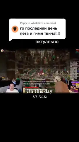 #onthisday #мешап #мэшап #мазелов #zynaptiqmorph #flstudio #последнийденьлета #колеттмояжена #coletteismywife 