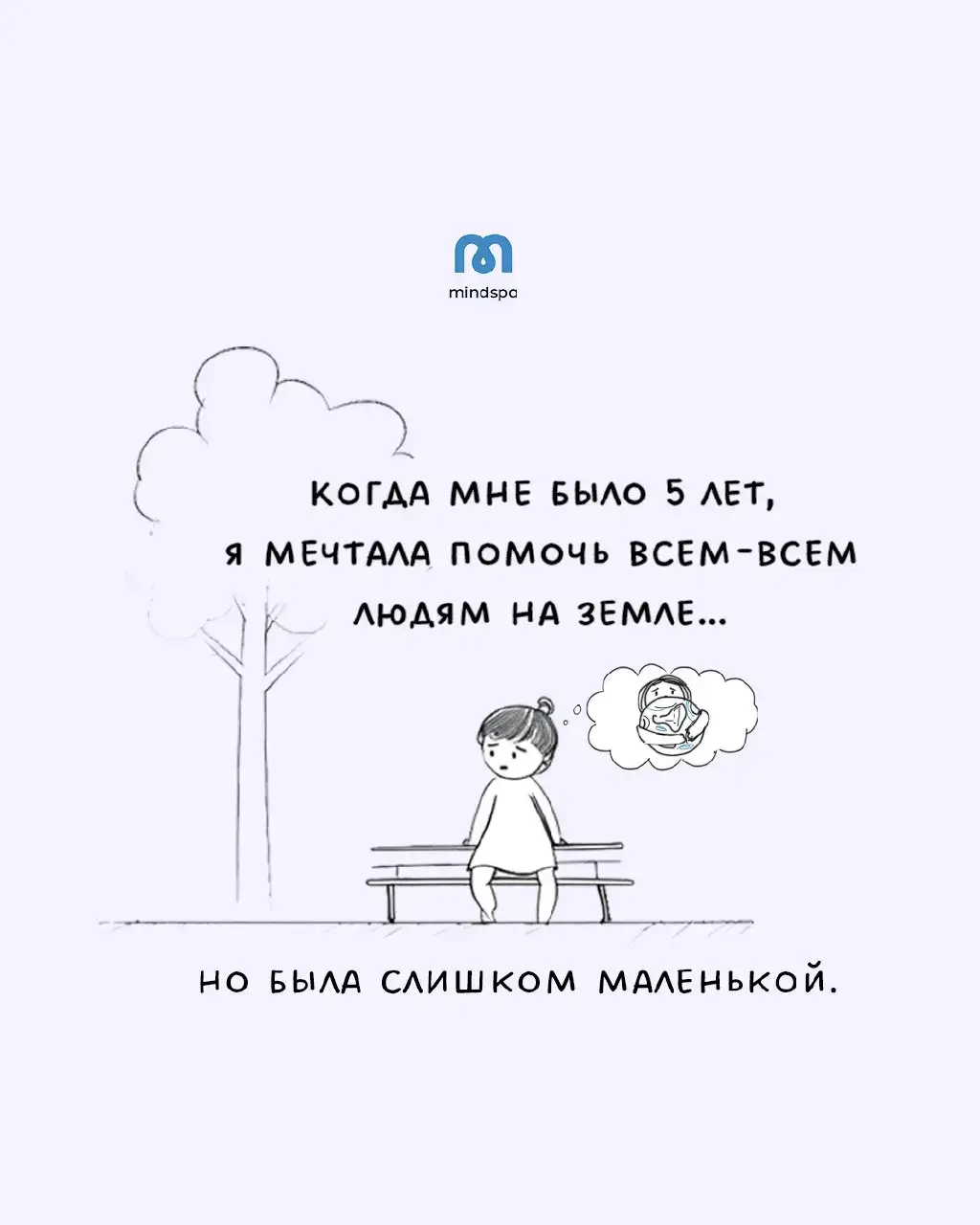 На днях увидели шокирующую статистику: более 70% людей недовольны своей работой. То есть, более 70% людей проводят как минимум половину своей жизни не так, как хотели бы.  Какие чувства у тебя это вызывает? У нас – злость.  Ведь так быть не должно.  Работа – огромный кусок твоей жизни.  Она должна быть опорой, а не источником страданий, раздражения, истощения.  Для этого нужно быть на своем месте.  Там, где реализуется твое призвание и суперсила.  Они есть у каждого человека.  Нужно научиться их видеть и использовать. Предлагаем тебе прямо сейчас, на старте нового сезона, перейти в лагерь тех 30%, которые довольны выбором своей деятельности.  Тебе поможет курс самотерапии «Компас». За 14 дней ты определишь, чем тебе на самом деле стоит заниматься и как это осуществить.  ❤Коучинг + психология + поддержка. ☝Забирай сегодня всего за 4000 рублей (~53 доллара). Оплата принимается в любой валюте и из любой страны. Переходи по ссылке в шапке профиля. 😍Доступ навсегда + куратор + консультация психолога. #отношения #психология #чувства #самотерапия 