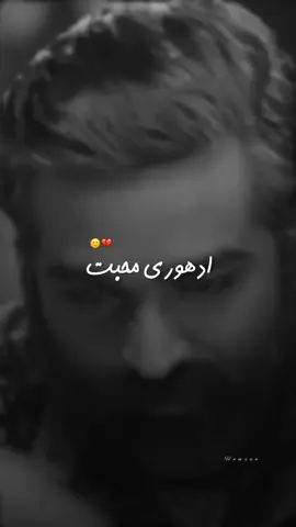 ادھوری محبت کچھ اسطرح سے پرانے عاشقوں کو ملاتی ہے 🙂💔 #sad #story #old #Love #nakam #mohabbat #ashiq #intizar #adhurimohabbat #hamzawritez 