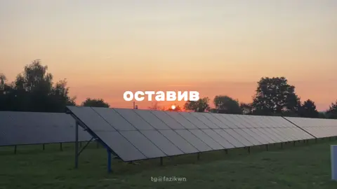 #лето2024 #CapCut #шаблон #31августа #конецлета  