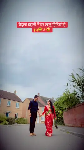 Happy Teej hai sabaima 💐❤️