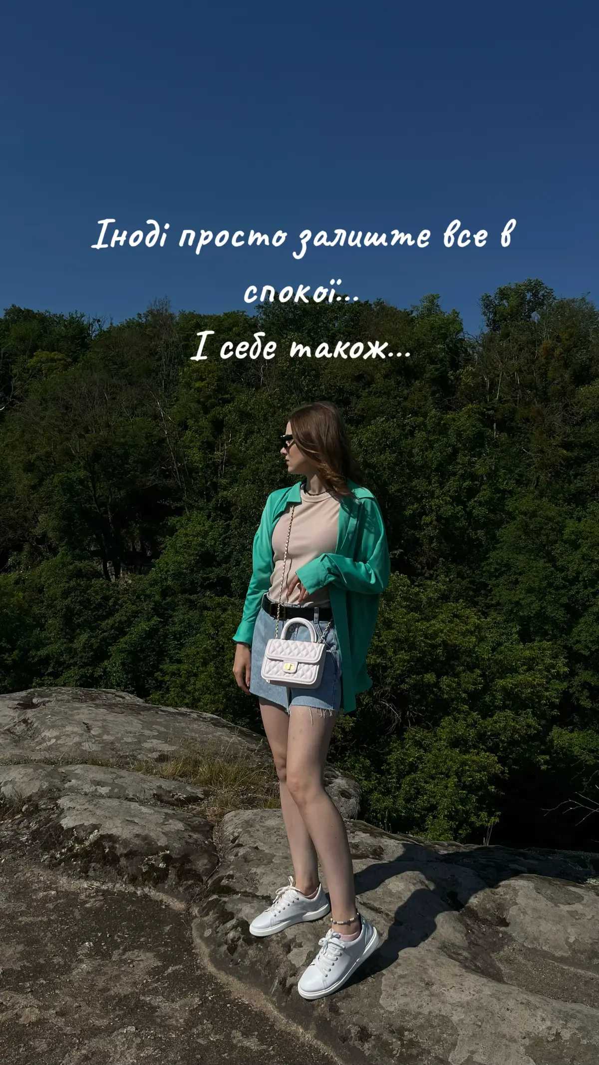 #рекомендації#життя_як_воно_є 