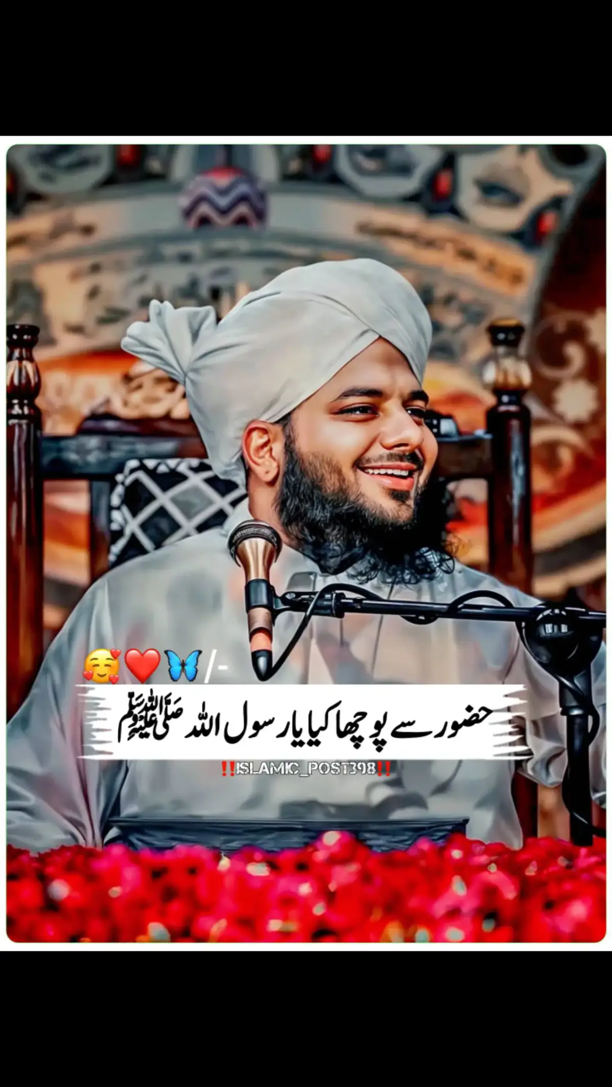 #ajmalrazaqadriofficial #500kviews #fypviral #fyp #viraltiktok #1millionaudition #islamic_video #viralvideo #foryoupage #foryou #ajmalrazaqadri 