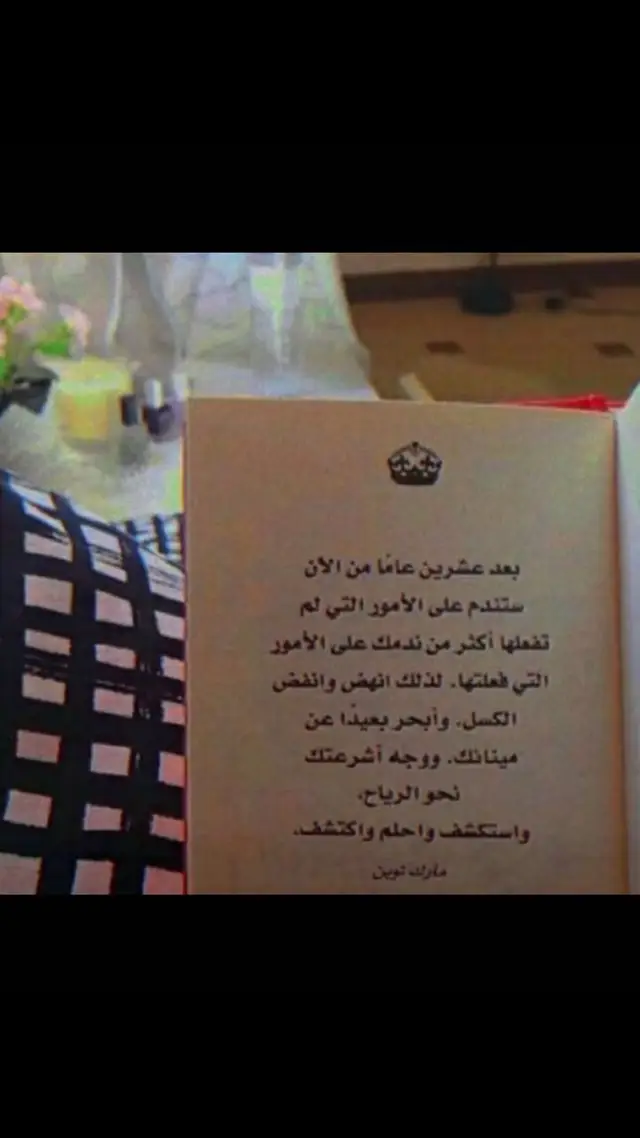 #لاتشاهد_وترحل_دعنا_نرى_لك_اثر_طيب🌹 #اللهم_صلي_على_نبينا_محمد #لاتحزن_فرب_الخير_لايأتي_الا_بالخير❤🌹 #لايك__explore___ #متابعه_ولايك_واكسبلور_احبكم #لاتحزن_إن_لله_معنا♡ 