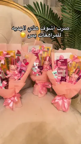كبرت في السن 😂😂 #ترند #اكسبلور #تيك_توك #foryou 
