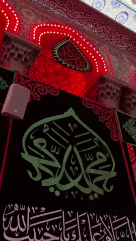 السلام عليك يارسول الله محمد وعلى آلك الأطهار.       #شهادة_رسول_الله_صلى_الله_عليه_واله #يامحمد_يارسول_الله #نبي_الرحمة #اللهم_صل_على_محمد_وآل_محمد #باسم_الكربلائي #هذا_رسول_الله_صوت_الاسى_ينعاه #العتبة_الحسينية_المقدسة #العتبة_العباسية_المقدسة #النجف_الاشرف_الان #النجف #كربلاء_المقدسة #أعظم_الله_أجورنا_وأجوركم #يافاطمة_الزهراء #بغداد #البصرة#تصميم_فيديوهات🎶🎤🎬 #ترندات_تيك_توك #اكسبلور_فولو#ترند #تيك #تيك_توك #ياعلي_مولا_عَلَيہِ_السّلام 