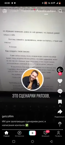 #рек #рекомендации #курапов #