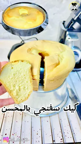 كيك المحسن مالت المحلات بالبيت#تكريت #العلم #انستا_kal_don12 #شيف #خلدون #صلاح_الدين #قرية_سمره_العزه 