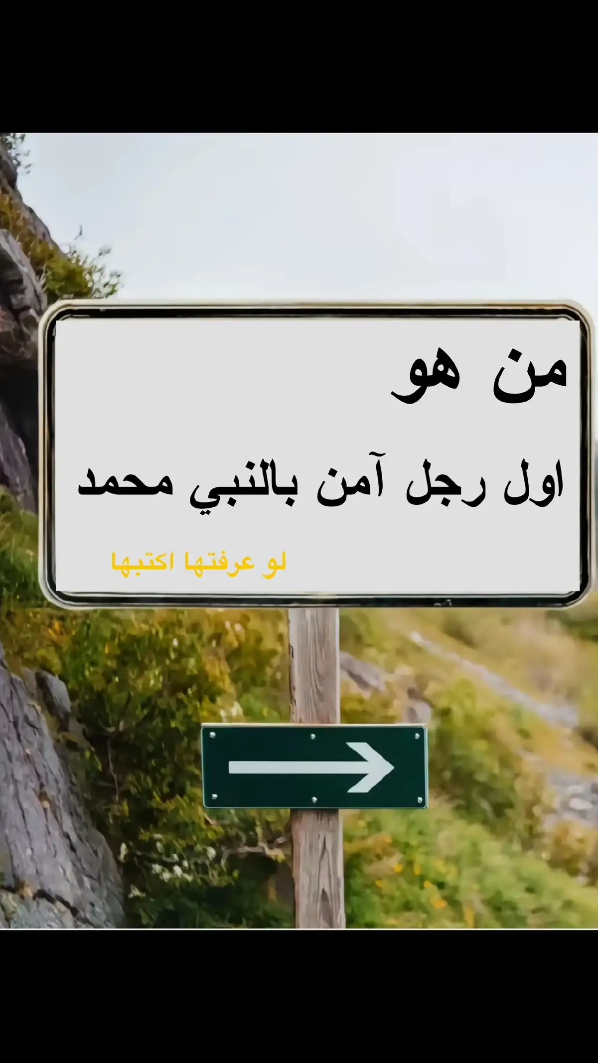 #تصميمي #اكسبلور #صلوا_على_رسول_الله 