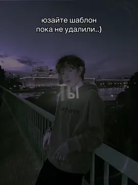 трек появится в тг: худан