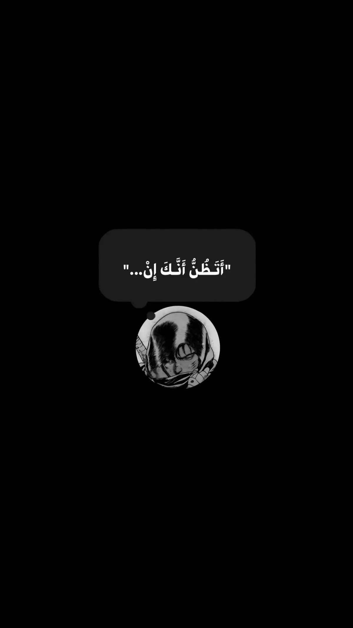 #fypシ #viral #شعر #شِعر_فصيح #فصحى #اقتباسات #غاتس 