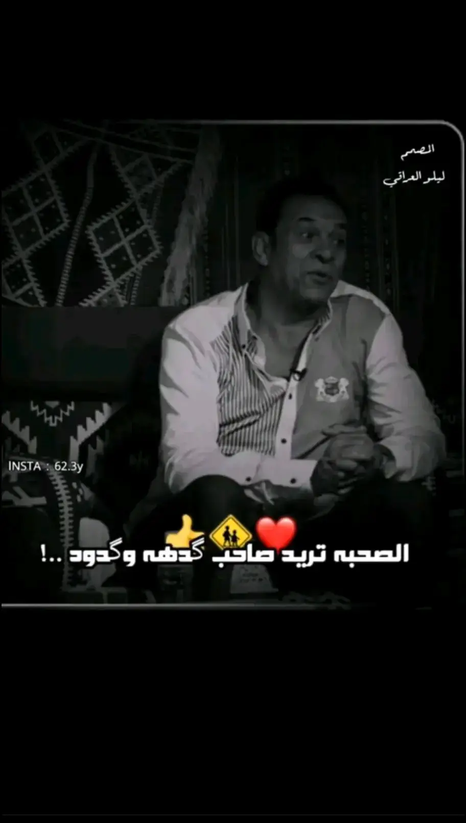 #الفراق_اقسى_انواع_العذاب 