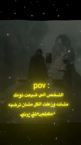 وينه هلق🙇💔:#لؤي_بن__محمد #اقتباسات #عبارات #اكسبلور_تيك_توك #foryou 