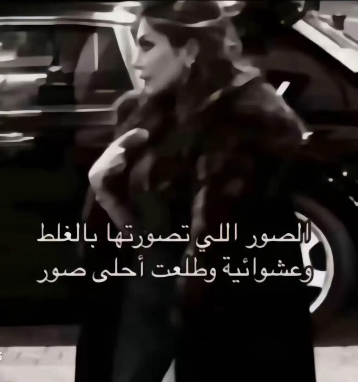 #لمياء_المالكي 