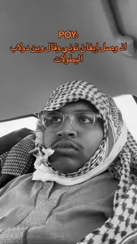 #pov #اكسبلورexplore #اكسبلور #الهلال #النصر #الاهلي #الاتحاد #بطولات 