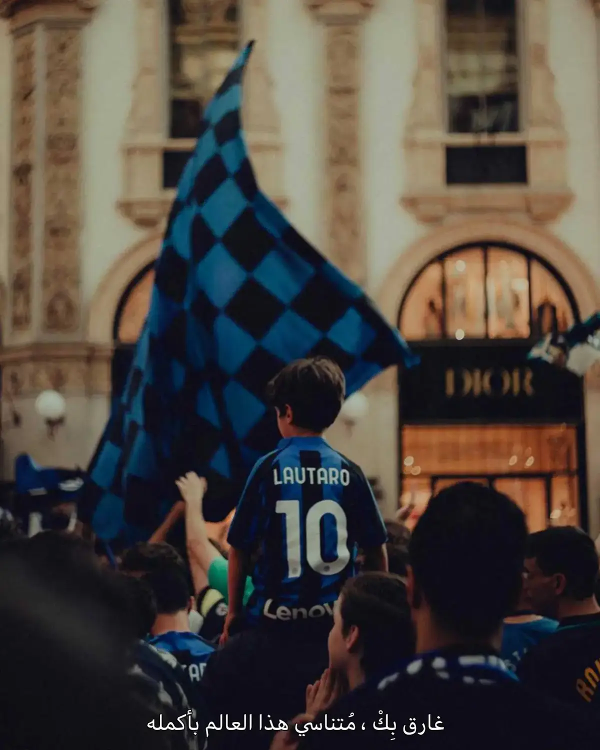 #inter #إنتر_ميلان 