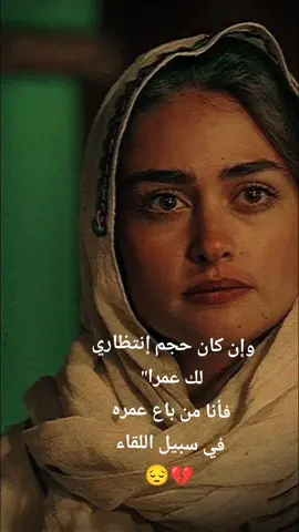 عَزيز اليَوجعك ما تگدر تحاچي  يَدبچ بالگلب وتصِيحله مدلل  💔😔 #حلبية #مجروحة #سعدي_البياتي #العراق🇮🇶❤️ #عبارتكم_للفديو 