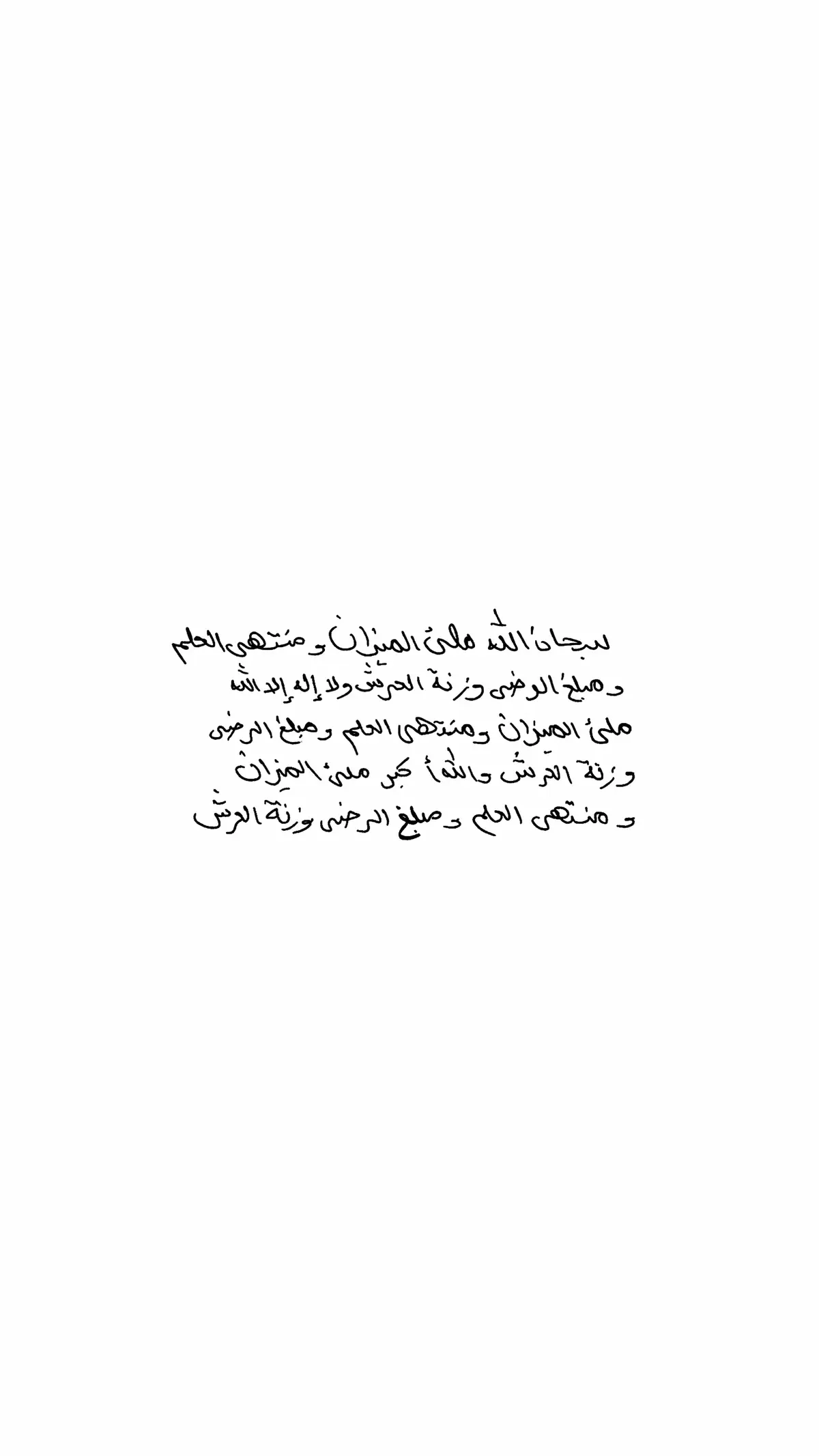 #علي_جابر #foryou #fypシ #fy #4u #صدقه_جاريه #اكسبلورexplore #اجر_لي_ولكم #اجر #اكسبلور_فولو #طمأنينه #قران #قرآن #قران_كريم #تلاوه #تلاوات #تلاوة_خاشعة #quran_alkarim #اذكروا_الله  