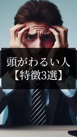 #悩み #メンタル #人間関係の悩み 