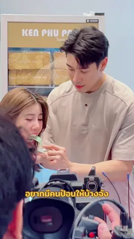 อิจฉาคนมีฟามรักกก #เคนภูภูมิ #ทริปนี้ที่รอคอย #TikTokกินเที่ยว #kenphupoom #tiktokviral #ปังปุริเย่ #คนไทยรู้ทัน #สุดปัง #เคนภูปัง @Kenphupang 