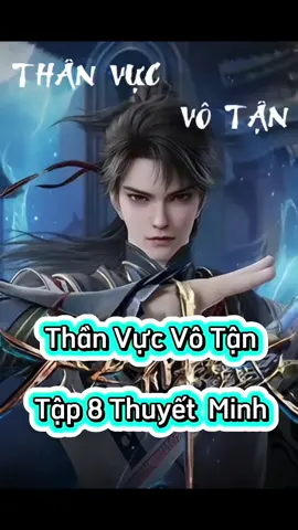Thần Vực Vô Tận Tập 8 Thuyết Minh  #thanvucvotan #thanvucvotantap8 #phimhay_5d #hoathinhtrungquoc #hh3dtq #phimhay #4k #hh3dtrungquoc
