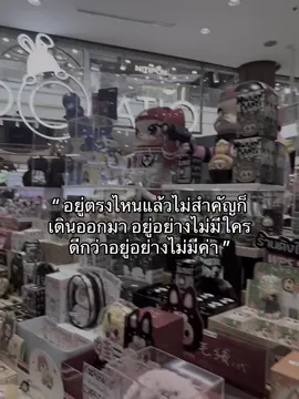 #ฟีดดดシ #เธรดความรู้สึก 