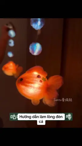 Hướng dẫn làm lồng đèn cá bằng kẽm nhung #handmade #longdentrungthu #longden #xuhuong #handmadegifts #kemnhung #kemnhunglamhoa #hoahandmade #hoa 