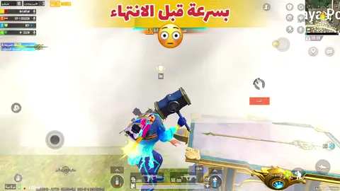 بسرعة قبل الانتهاء #مود_ليلة_الرعب_الدامي_ببجي #التحديث_الجديد_ببجي #مود_مصاصي_الدماء_ #التحديث_3_4 #شروحات_ببجي_موبايل #تحديثات_ببجي # #مود_ملحمة_اعماق_البحار #pubgmobile#مود_اطلاتنس #مود_ملحمة_اعماق_البحار