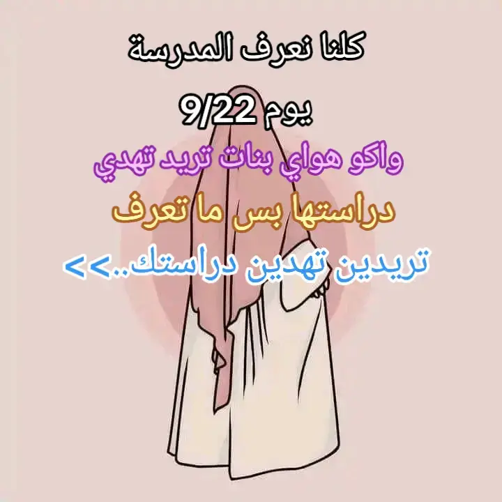 اي أمام تريد تهدي دراستك إلى أهديها اني الامام الحسين عليه السلام 
