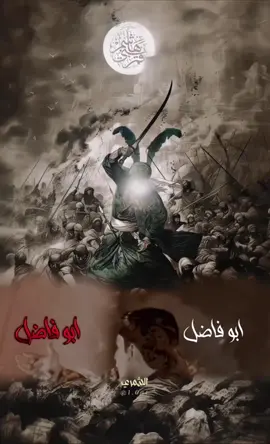الرد على @﮼الشمري ♥️ مركضهم زحوف ابو فاضل🖤🏴 دمج عربي وفارسى 🖤 #capcut #اكسبلور #اكسبلورexplore #تيك_توك #fyp #foryou #instagram #تصميمي #هاشتاق #انستقرام #fypシ #كربلاء #محرم #tiktoker #ترند #reels #longervideos 